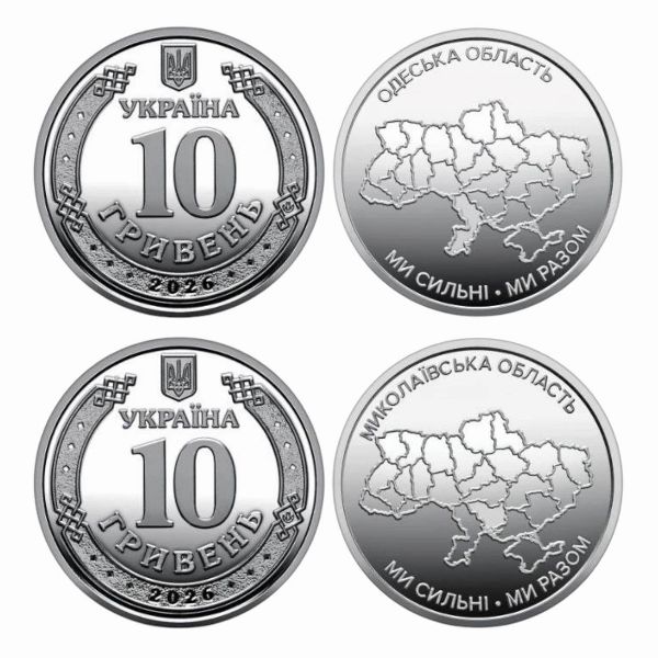 Украина, Набор монет (2026 г.)