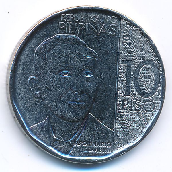 Филиппины, 10 песо (2026 г.)