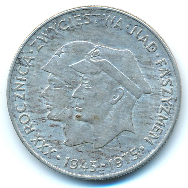 Польша, 200 злотых (1975 г.)