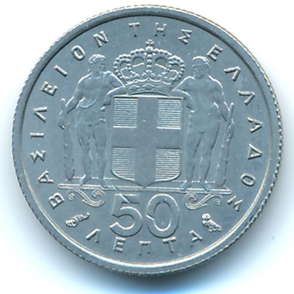 Греция, 50 лепт (1965 г.)