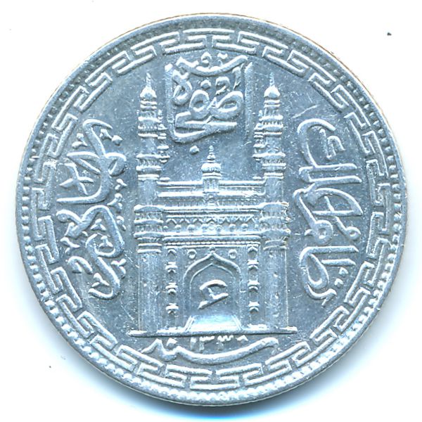 Хайдарабад, 1 рупия (1912 г.)