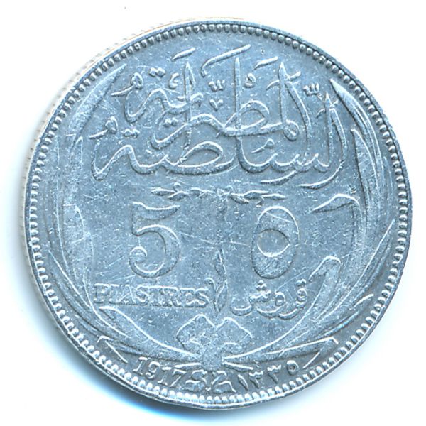Египет, 5 пиастров (1917 г.)