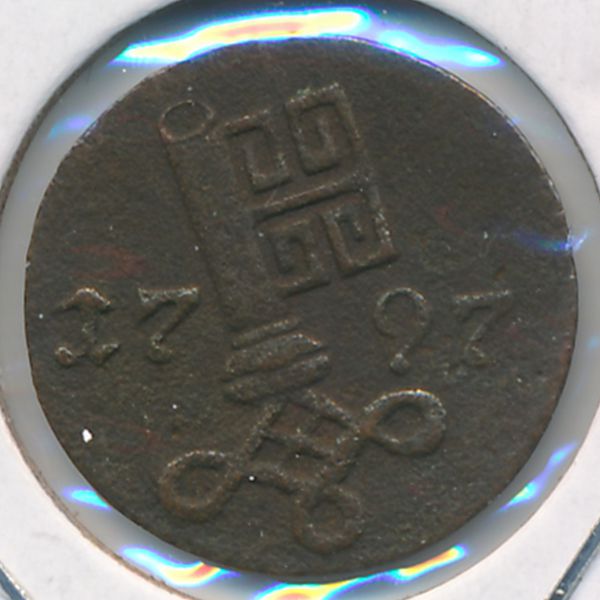 Бремен, 1 шварен (1797 г.)