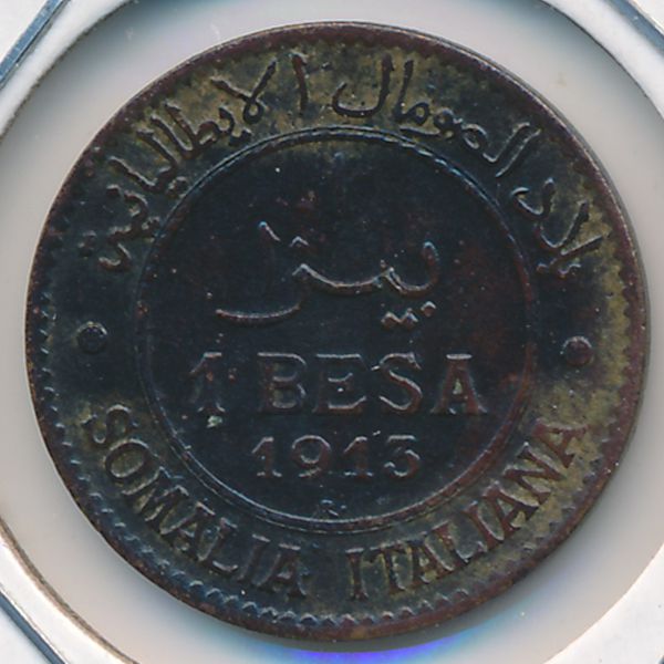 Итальянское Сомали, 1 беса (1913 г.)