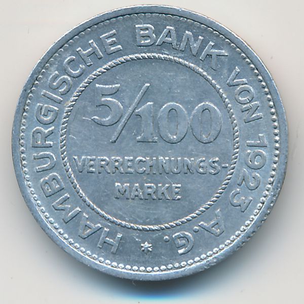Гамбург, 5/100 марки (1923 г.)