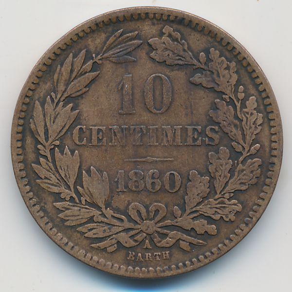 Люксембург, 10 сентим (1860 г.)