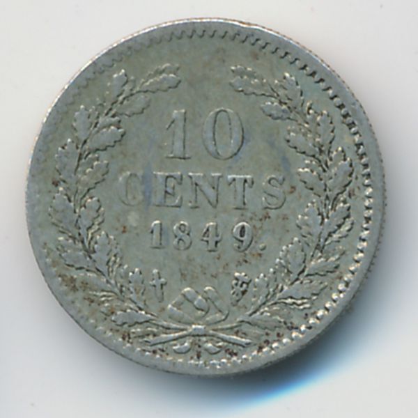 Нидерланды, 10 центов (1849 г.)