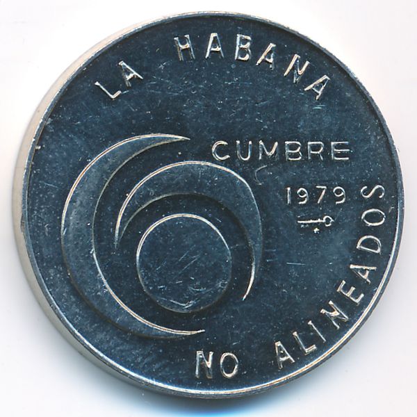 Куба, 1 песо (1979 г.)