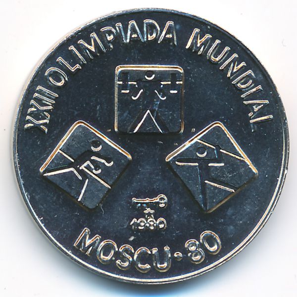 Куба, 1 песо (1980 г.)
