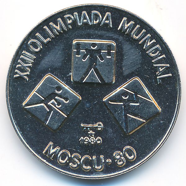 Куба, 1 песо (1980 г.)