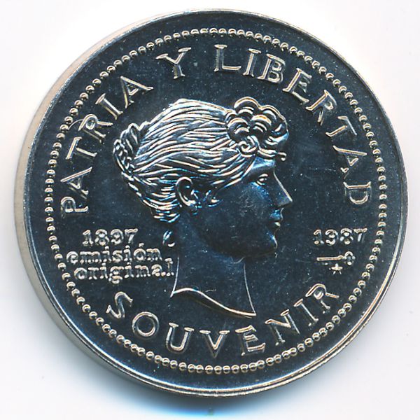 Куба, 1 песо (1987 г.)