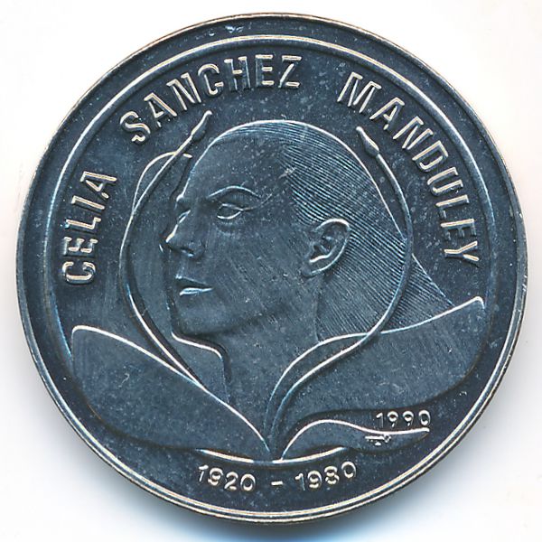 Куба, 1 песо (1990 г.)