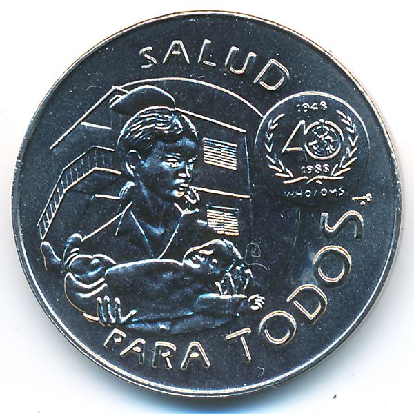 Куба, 1 песо (1988 г.)