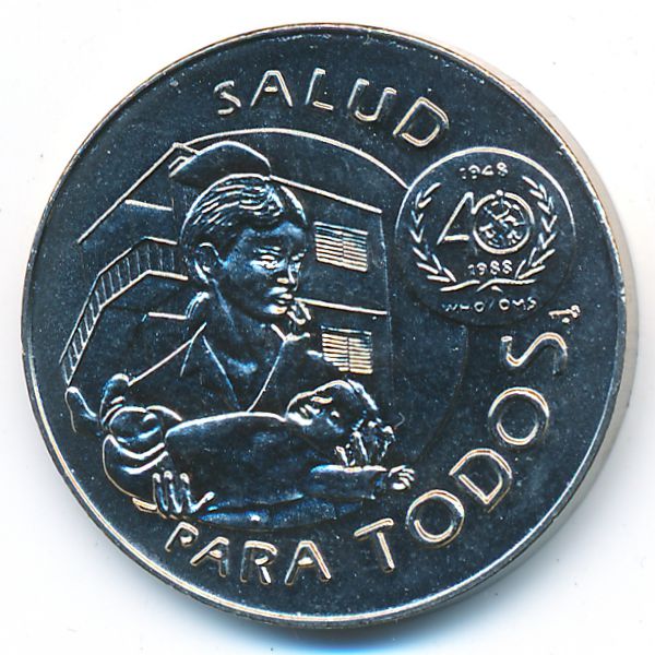 Куба, 1 песо (1988 г.)