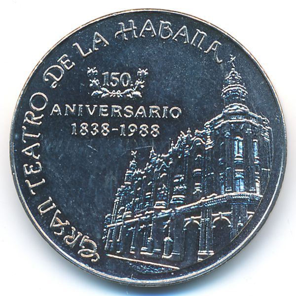 Куба, 1 песо (1988 г.)