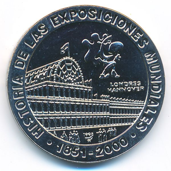 Куба, 1 песо (1998 г.)