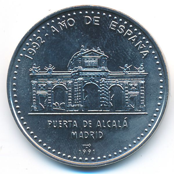Куба, 1 песо (1991 г.)