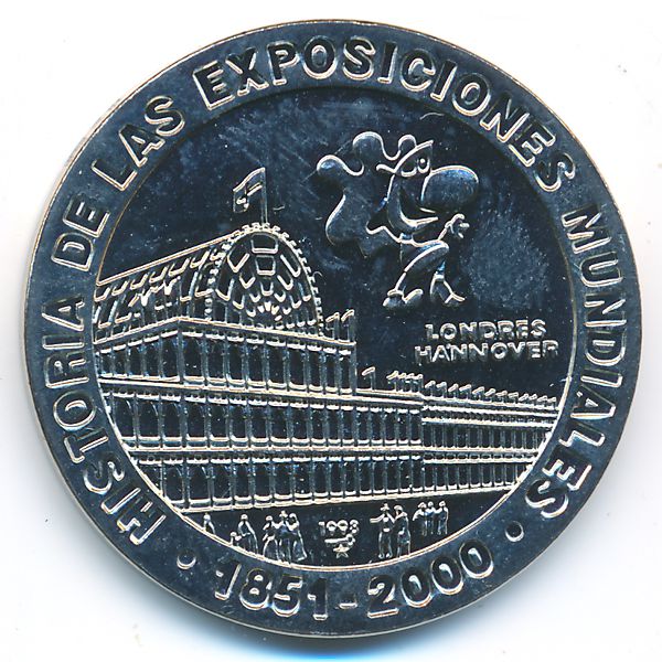 Куба, 1 песо (1998 г.)