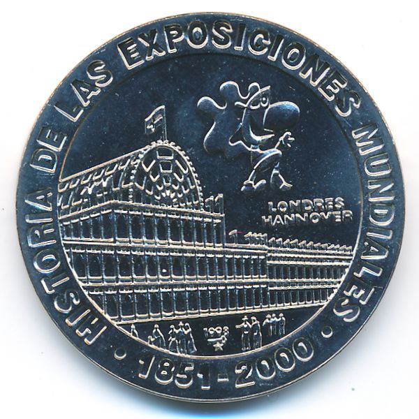 Куба, 1 песо (1998 г.)