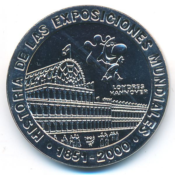 Куба, 1 песо (1998 г.)