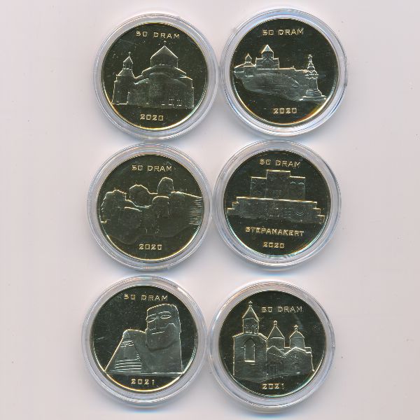 Нагорный Карабах, Набор монет (2020 г.)