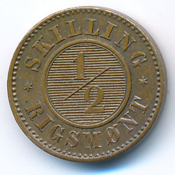 Дания, 1/2 скиллинга ригсмонт (1868 г.)