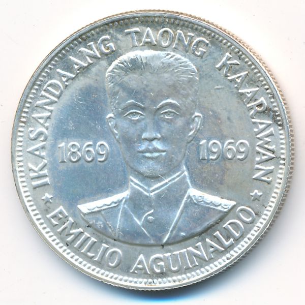 Филиппины, 1 песо (1969 г.)