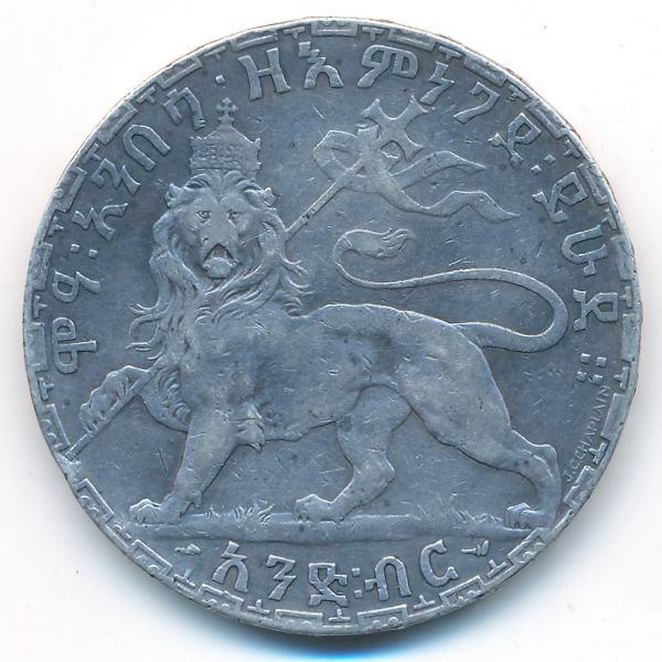 Эфиопия, 1 быр (1892 г.)