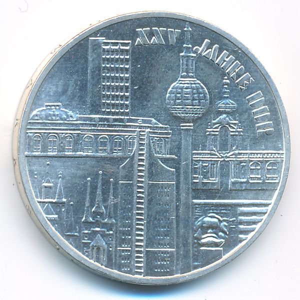 ГДР, 10 марок (1974 г.)