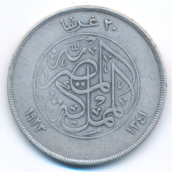 Египет, 20 пиастров (1923 г.)