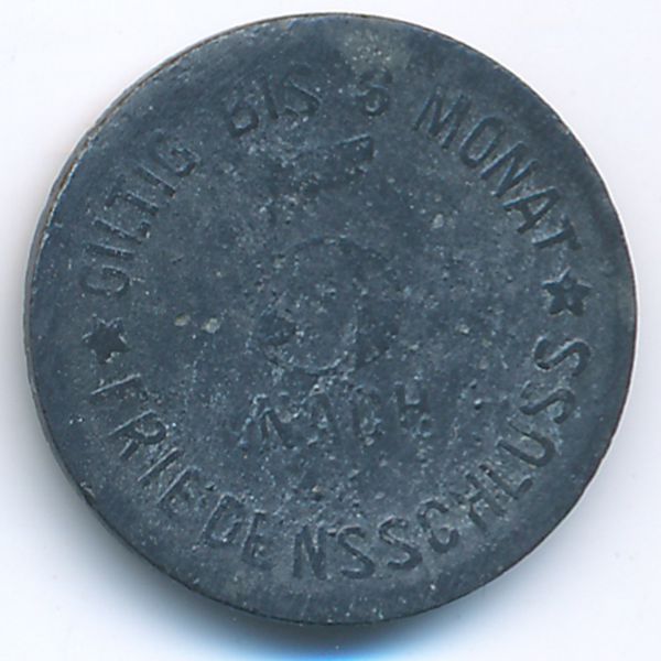 Марктлойтен., 5 пфеннигов (1917 г.)