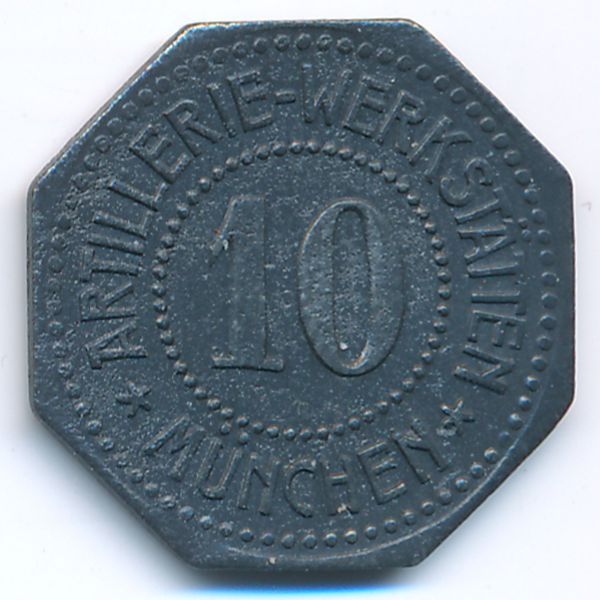 Мюнхен., 10 пфеннигов