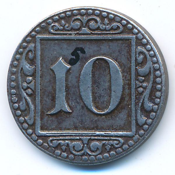 Мюнстер., 10 пфеннигов (1918 г.)