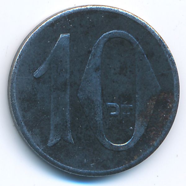 Мурхардт., 10 пфеннигов (1918 г.)