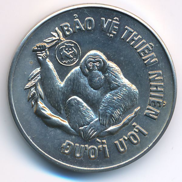 Вьетнам, 10 донг (1987 г.)