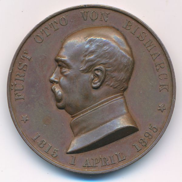 Жетоны, Жетон (1895 г.)