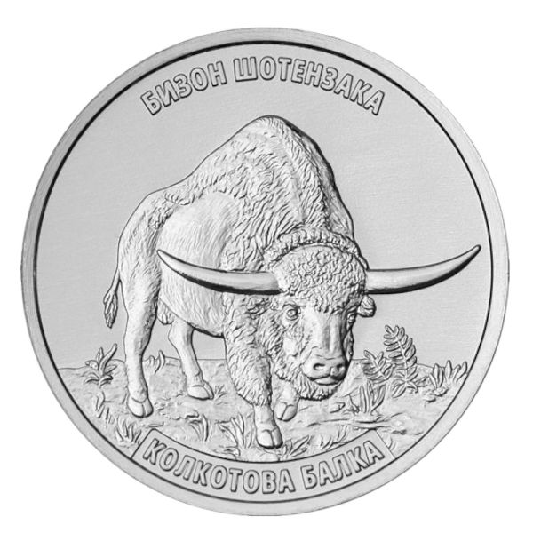 Приднестровье, 3 рубля (2026 г.)