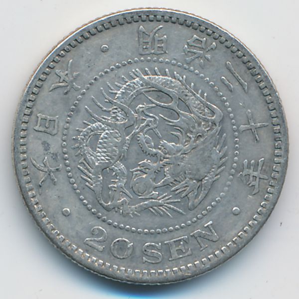 Япония, 20 сен (1887 г.)