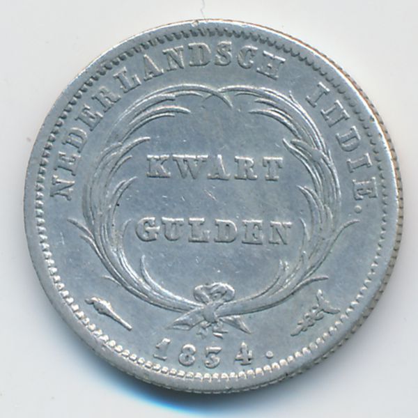 Нидерландская Индия, 1/4 гульдена (1834 г.)