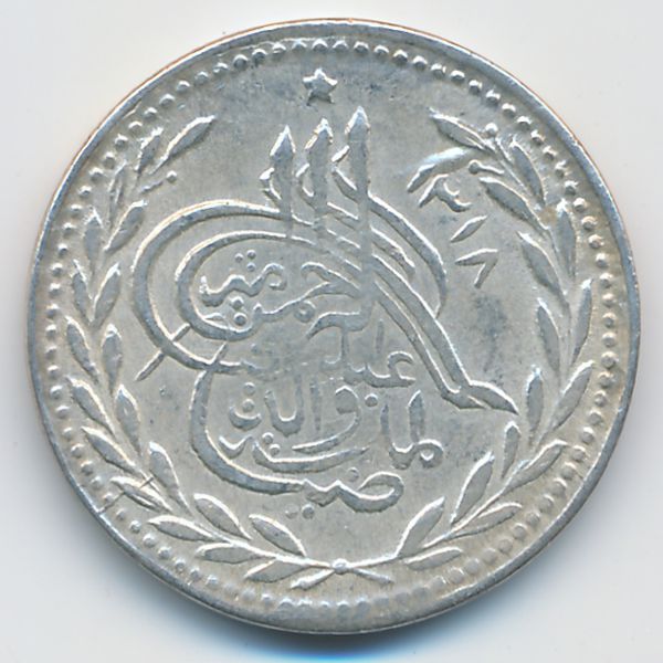 Афганистан, 1 рупия (1901 г.)