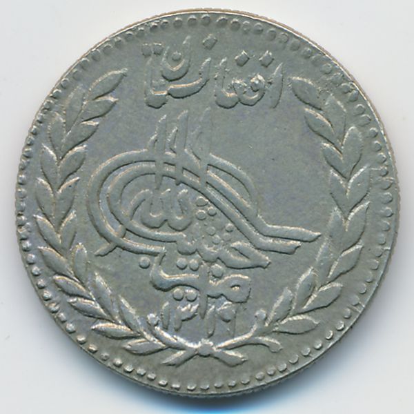 Афганистан, 1 рупия (1901 г.)