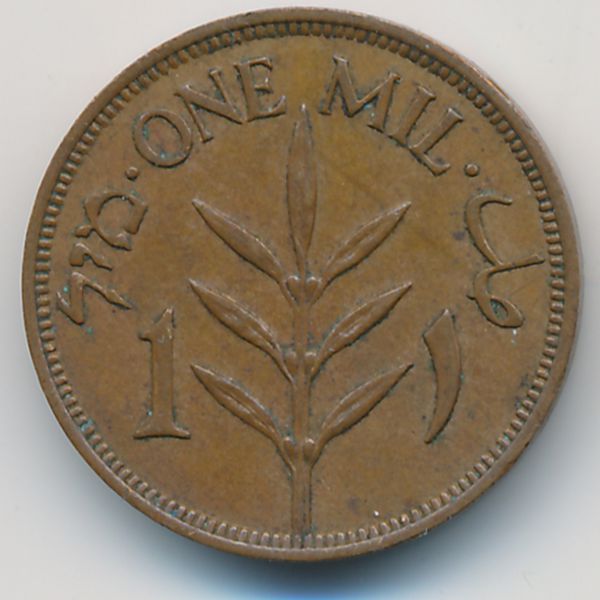 Палестина, 1 мил (1944 г.)