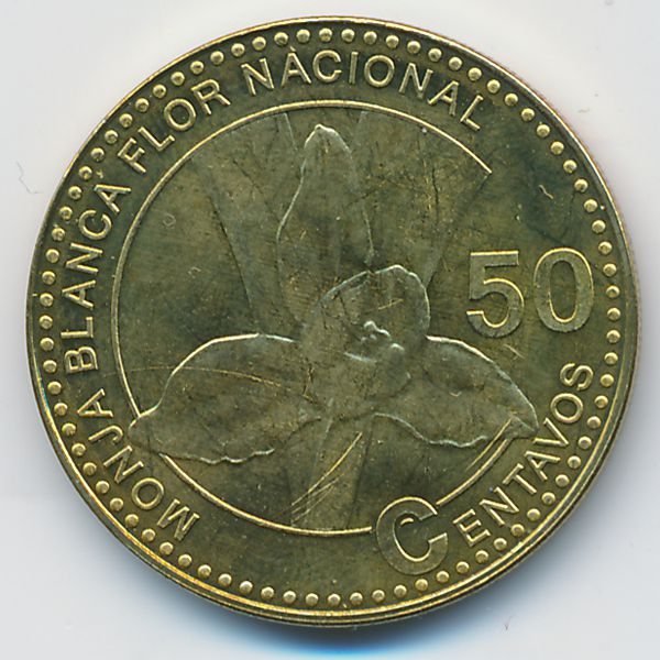 Гватемала, 50 сентаво (2012 г.)
