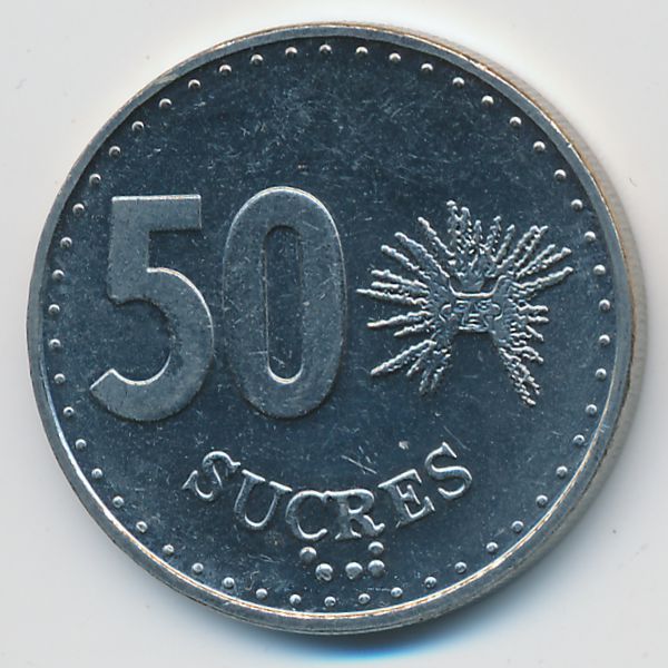 Эквадор, 50 сукре (1991 г.)