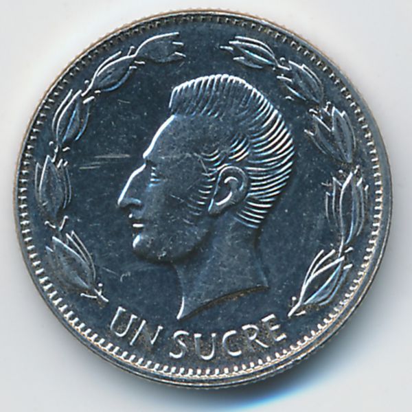 Эквадор, 1 сукре (1990 г.)