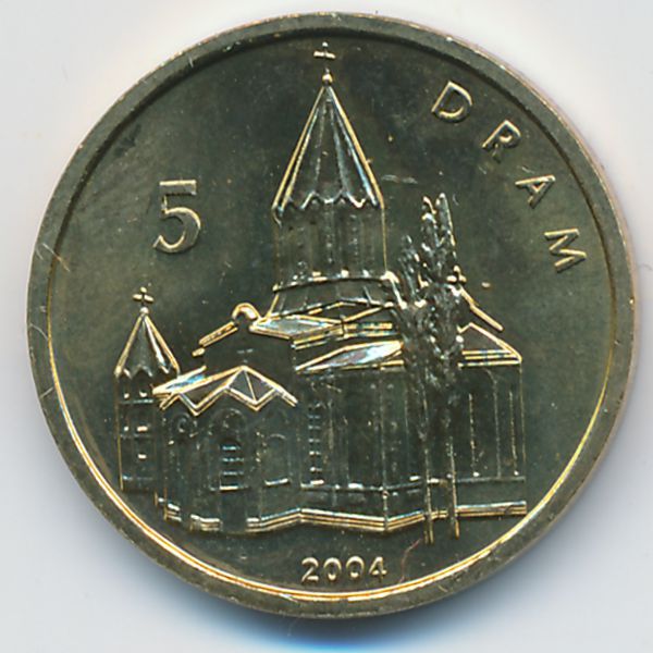 Нагорный Карабах, 5 драмов (2004 г.)