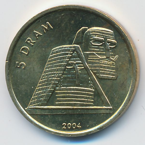 Нагорный Карабах, 5 драмов (2004 г.)