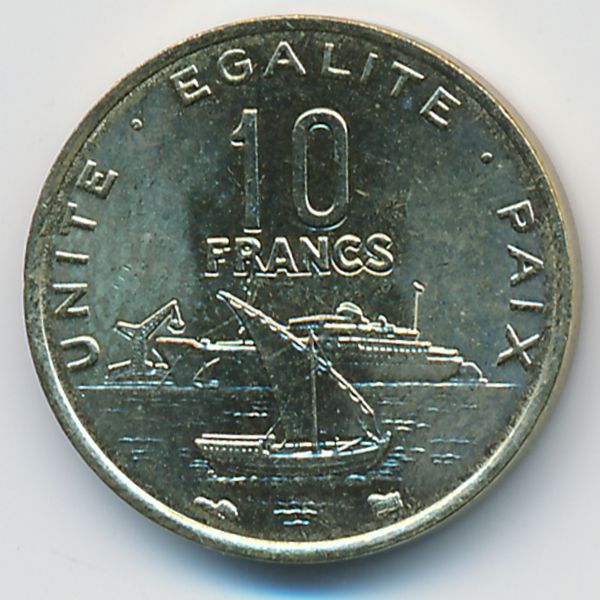 Джибути, 10 франков (1996 г.)