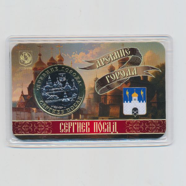 Россия., 5 пядей (2026 г.)