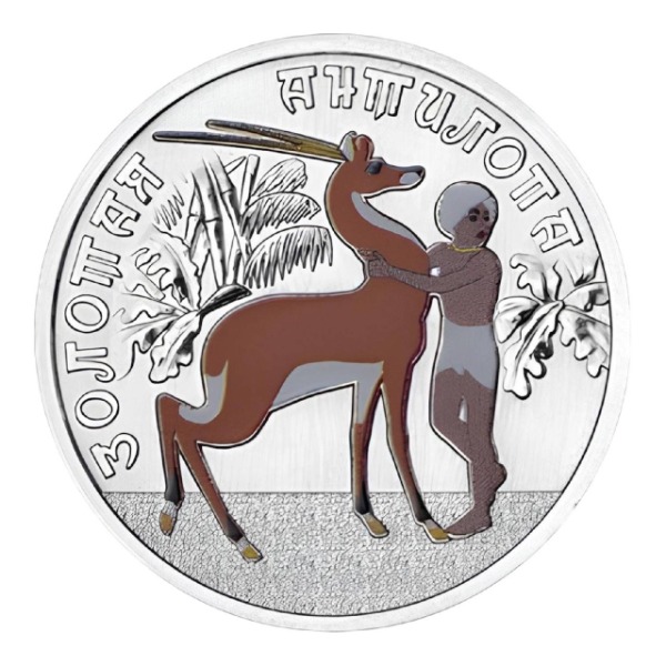 Россия, 25 рублей (2026 г.)